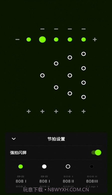 独孤极简节拍器截图2 独孤极简节拍器截图2