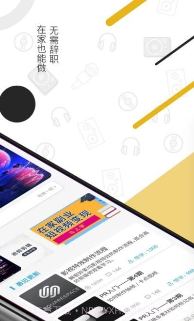 趣学视频剪辑截图1 趣学视频剪辑截图1