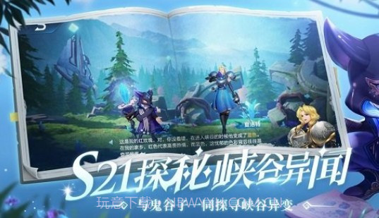 王者天堂引路人截图2 王者天堂引路人截图2