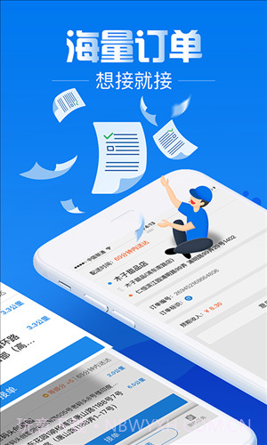 达达骑士版截图2