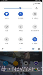 PowerShadePro通知栏设置截图3
