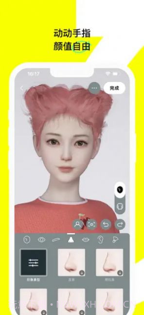 U82截图1 U82截图1