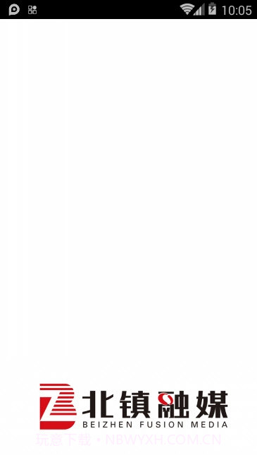 北镇融媒截图1