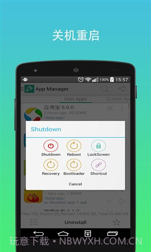 极致工具箱截图1 极致工具箱截图1