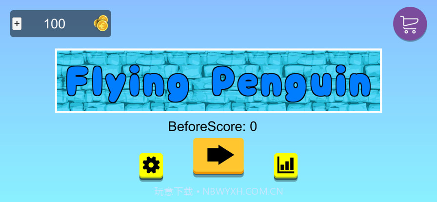 企鹅在天空中飞翔截图6