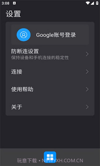 carbitlink车载截图1
