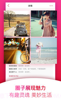 甜蜜定制约会截图3 甜蜜定制约会截图3