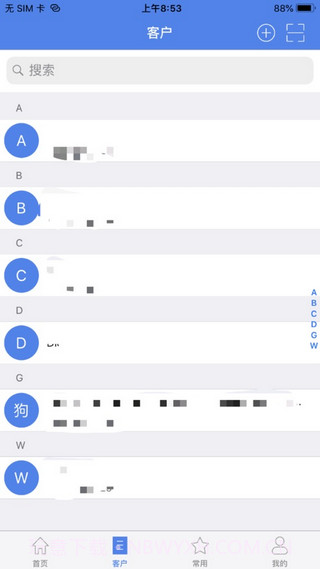 移动开票截图3 移动开票截图3