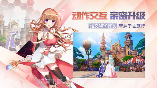 剑之荣耀截图4 剑之荣耀截图4