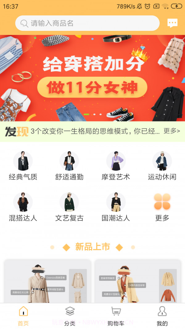 搭啦截图1 搭啦截图1
