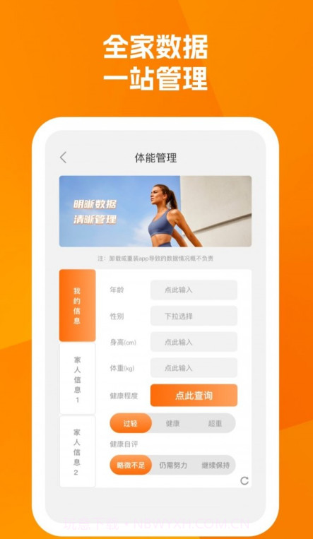 日出朝暮截图3 日出朝暮截图3