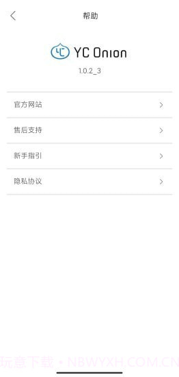 ENERGYTUBE截图5 ENERGYTUBE截图5