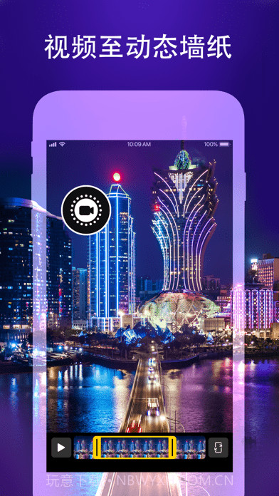 爱动态壁纸4K版截图3