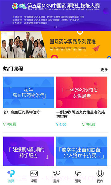 方刻截图1 方刻截图1