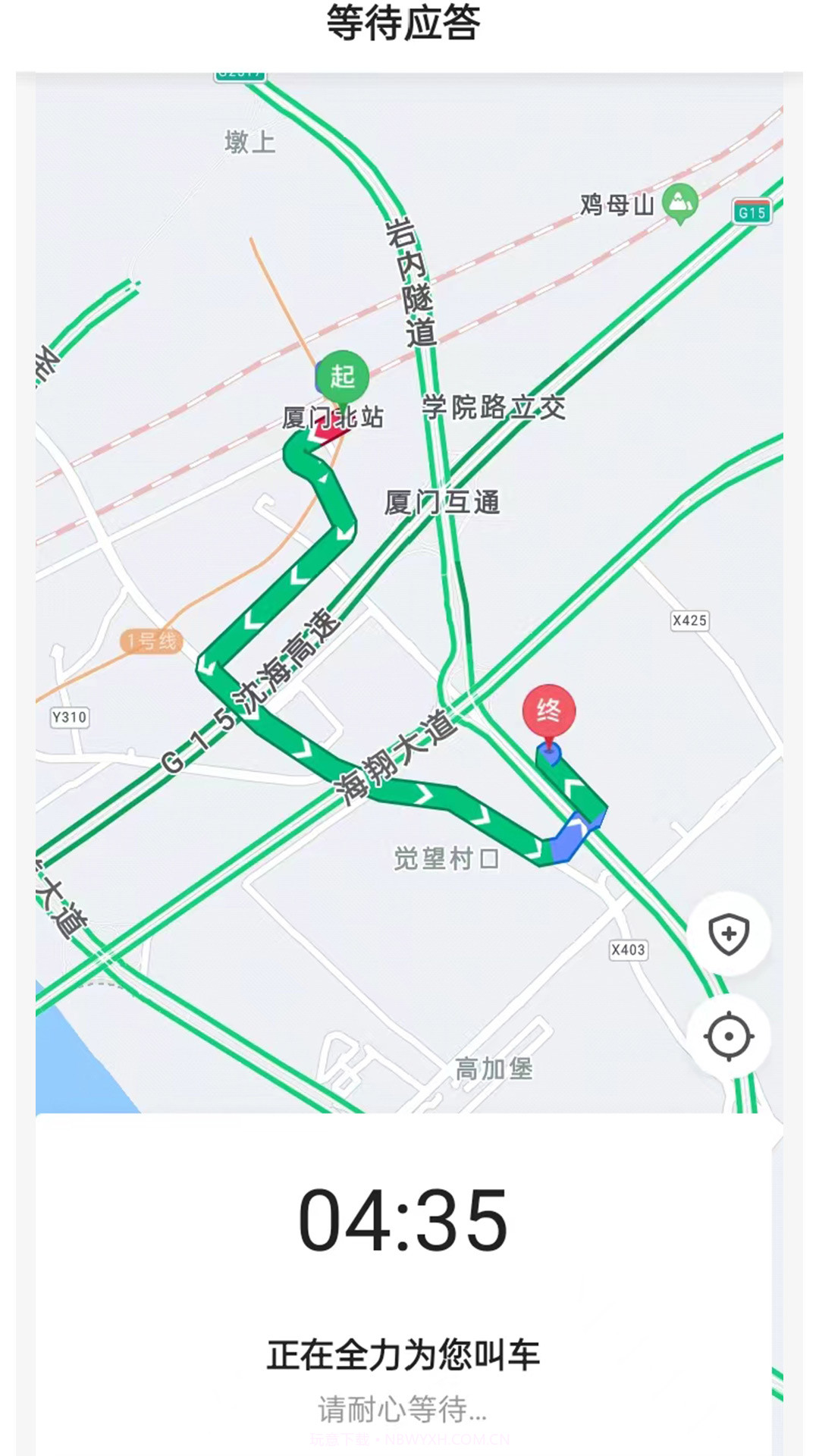 老兵出行乘客端截图2