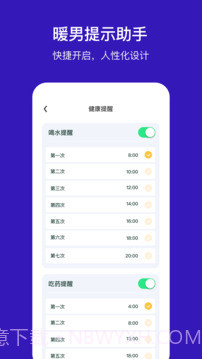 手机定位他截图4 手机定位他截图4