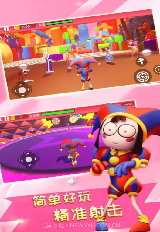 勇士闯关大冒险正版截图1