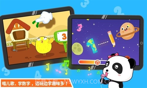 宝宝学数字截图4