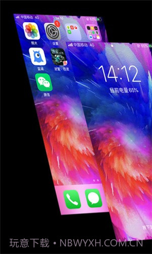 手机壁纸大全截图1