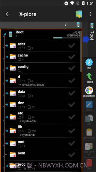 Pet Translator截图4
