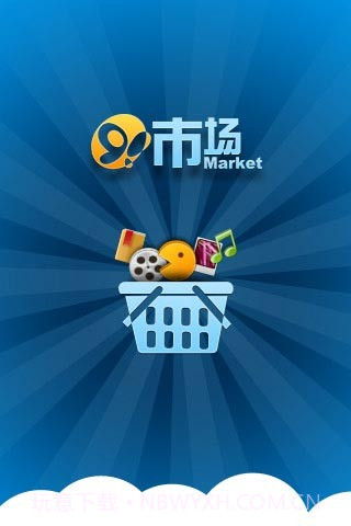 91市场截图1 91市场截图1