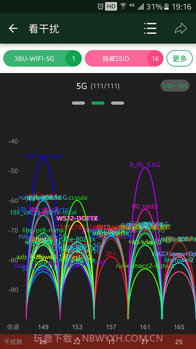 无线魔盒截图1 无线魔盒截图1