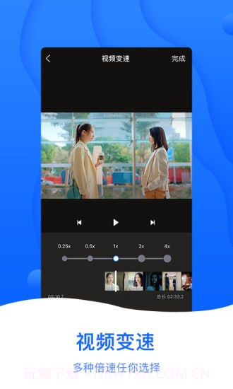 截图帝无水印截图4