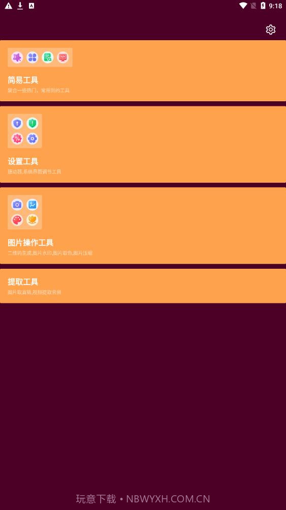 灿福万能宝截图3 灿福万能宝截图3