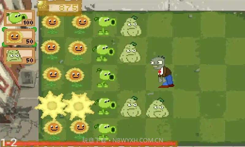 植物大战僵尸穿越星球截图2 植物大战僵尸穿越星球截图2