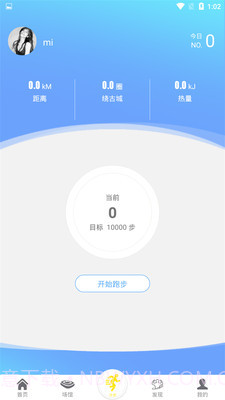 陕西全民健身截图4
