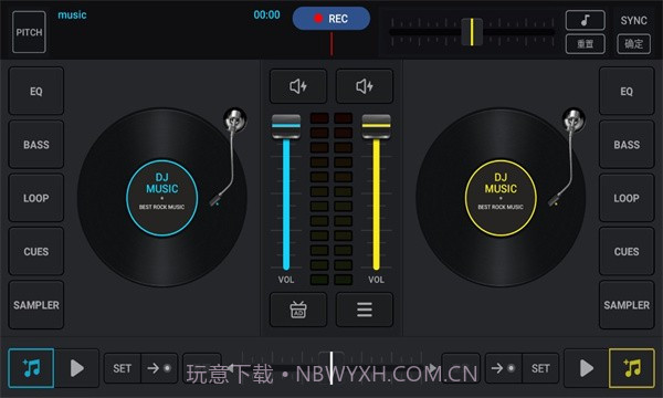 DJ混音器DJMixer截图4