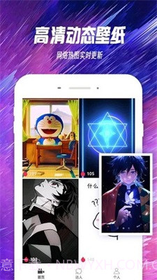 透明壁纸文件包王者荣耀截图1 透明壁纸文件包王者荣耀截图1