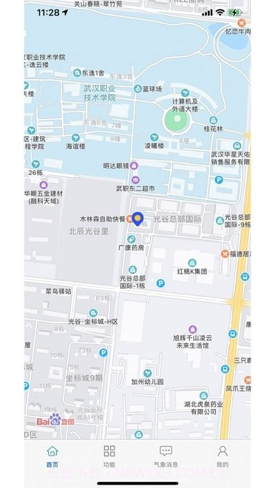 甘肃养护截图3 甘肃养护截图3