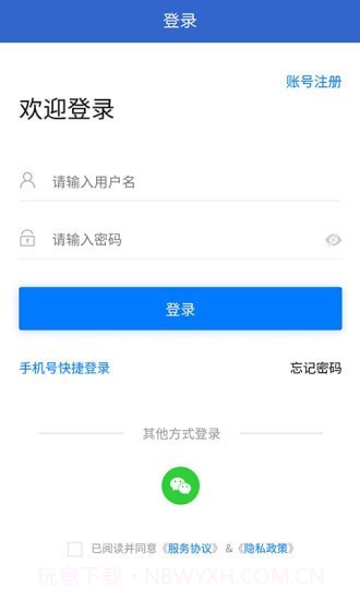 宏诚职聘截图1 宏诚职聘截图1