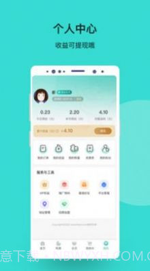 找茶鸭购物截图5