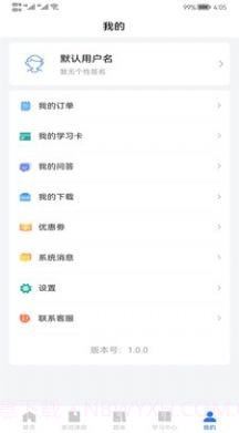 心方向心理截图3 心方向心理截图3