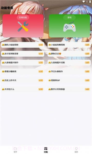 轩云软件库截图2 轩云软件库截图2