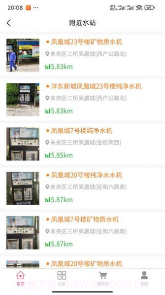 1点滴截图3 1点滴截图3