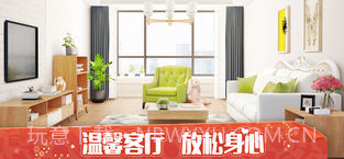 我的小家IOS版截图2