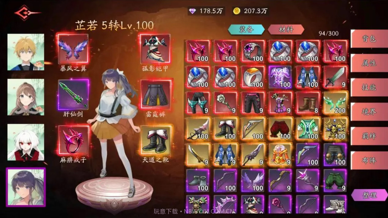 黑夜狩猎者截图4 黑夜狩猎者截图4