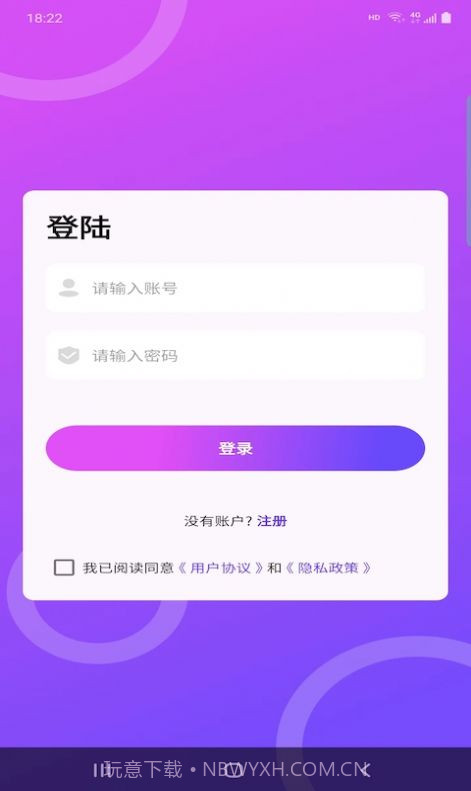 非常天气预报截图1