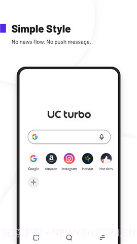 UC Turbo截图2