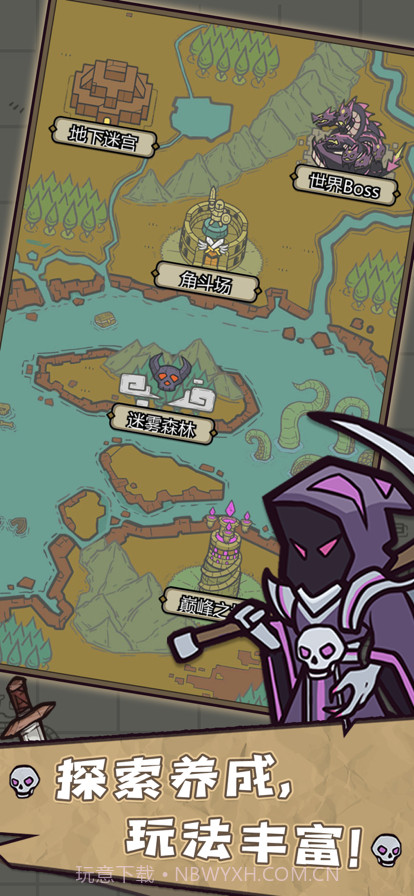 转生成为魔物截图6