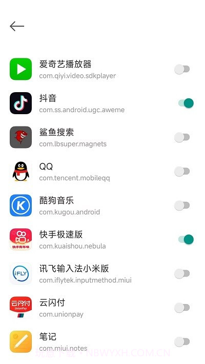 滑动模拟器截图3 滑动模拟器截图3