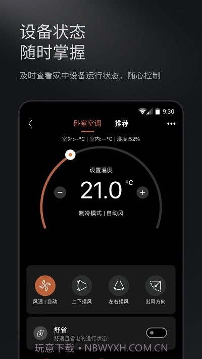colmo科慕截图3 colmo科慕截图3