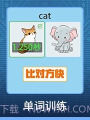 踢卡大作战最新版截图2