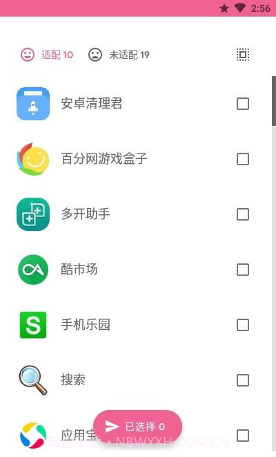 Starry Night截图3 Starry Night截图3