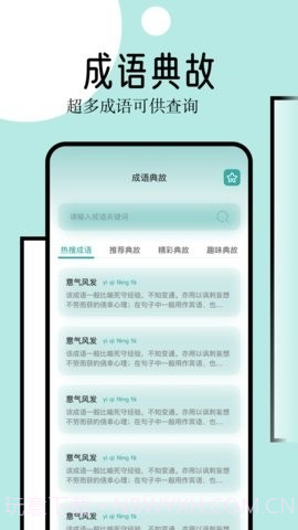 御宅窝自由小说截图2 御宅窝自由小说截图2