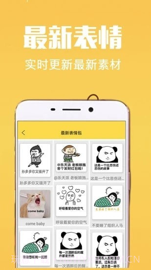 方和斗图截图1 方和斗图截图1