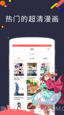 Pracg截图2 Pracg截图2